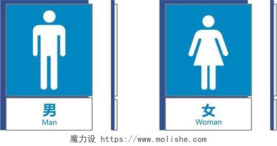 简约风男女卫生间标识牌文明如厕干干净净